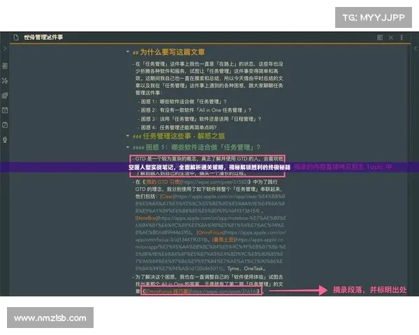 决战苍穹的四个关键步骤揭示终极胜利之道及其背后深层策略 决战苍穹的四个关键步骤揭示终极胜利之道及其背后深层策略