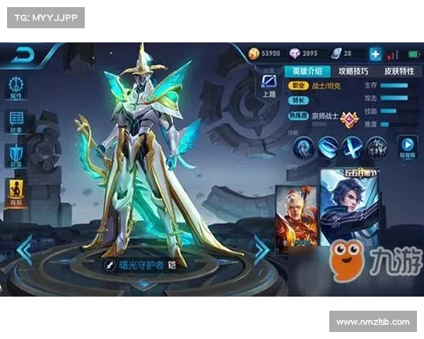 王者荣耀鹰眼护卫队五大加入技巧揭秘 助你轻松成为游戏高手 王者荣耀鹰眼护卫队五大加入技巧揭秘 助你轻松成为游戏高手