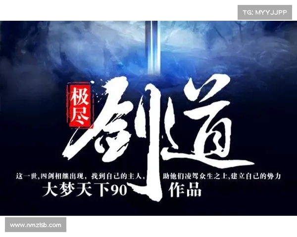 叶孤城掌门的五大传奇与挑战之路 绝世剑客的荣耀与坎坷 叶孤城掌门的五大传奇与挑战之路 绝世剑客的荣耀与坎坷