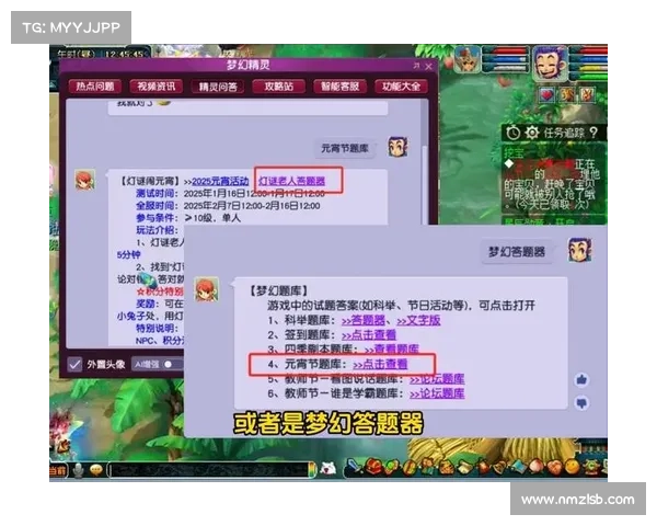 梦幻西游元宵节答题活动技巧全解析 提升答题效率快速通关攻略 梦幻西游元宵节答题活动技巧全解析 提升答题效率快速通关攻略