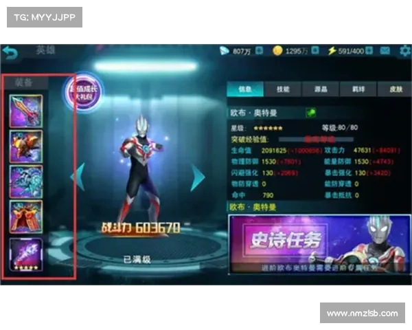 提升奥特曼游戏战斗力的七大秘诀助你轻松制霸战场技巧全解析 提升奥特曼游戏战斗力的七大秘诀助你轻松制霸战场技巧全解析