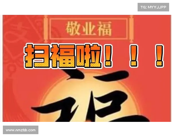掌握敬业福图片成功的五大关键技巧助你轻松实现目标 掌握敬业福图片成功的五大关键技巧助你轻松实现目标