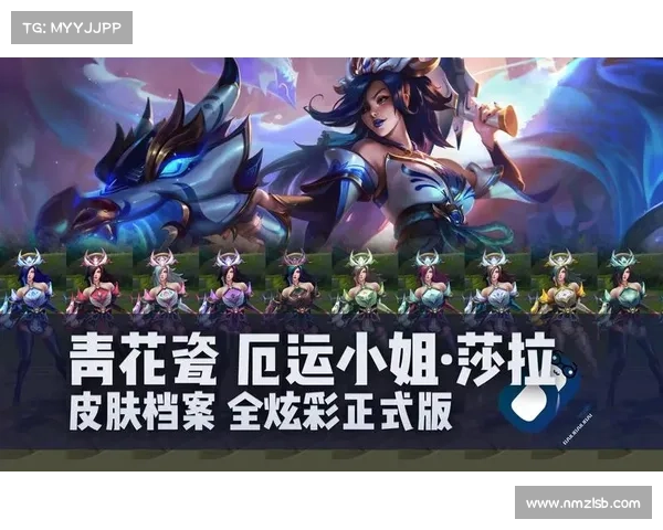 厄运小姐新皮肤设计亮点解析 独特风格与细节打造游戏新体验 厄运小姐新皮肤设计亮点解析 独特风格与细节打造游戏新体验