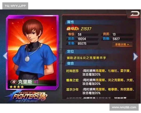 拳皇97终极秘籍与强化技巧全解析 助你轻松制霸游戏世界 拳皇97终极秘籍与强化技巧全解析 助你轻松制霸游戏世界