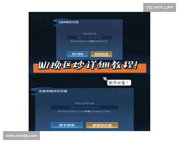 快速掌握获取英雄联盟官方补偿信息的有效途径与最新实用指南