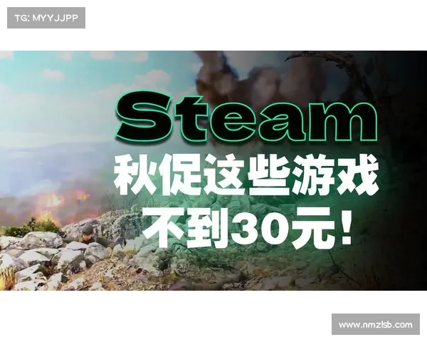 最快掌握Steam热门折扣活动资讯的权威攻略指南
