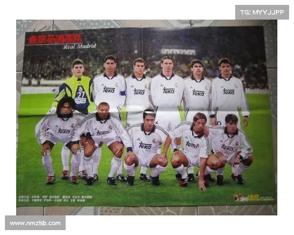 博格坎普拒绝皇马转会的五大深层原因解析