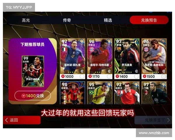 实况坎贝尔的传奇之路全面解析与深度剖析他如何成为足球永恒传奇