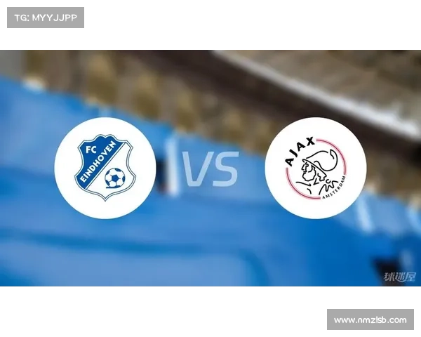 埃因霍温青年队与阿贾克斯青年队差异全面解析与比较研究深入探讨 埃因霍温青年队与阿贾克斯青年队差异全面解析与比较研究深入探讨