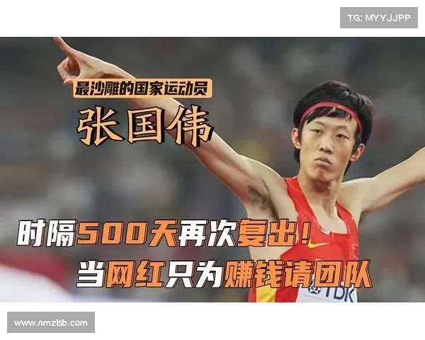 张国伟退役后生活状态与待遇保障分析及未来发展方向探讨