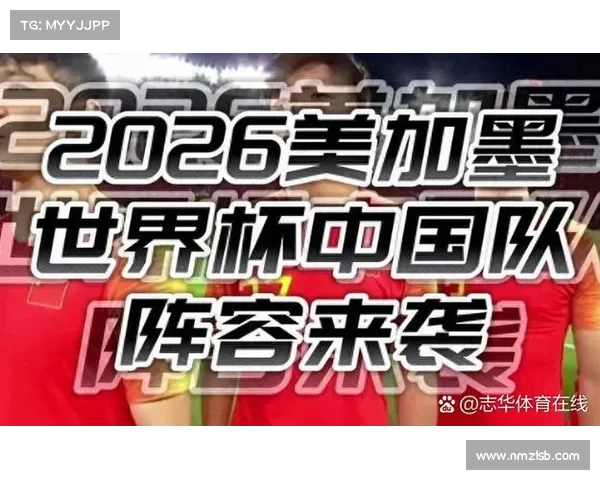 提升国足实力的五大有效方法助力足球崛起与长远发展