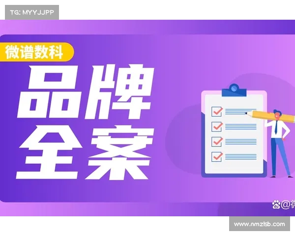 数字化营销创新助力俱乐部提升市场竞争力与品牌影响力 数字化营销创新助力俱乐部提升市场竞争力与品牌影响力